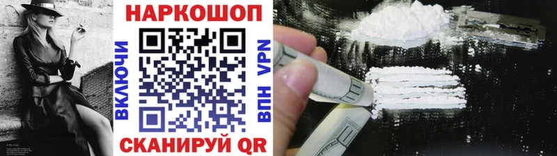 Купить Губкин Конопля  МЕФ  Cocaine  ГАШ 