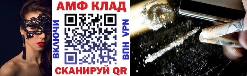 купить   Губкин  Амфетамин Premium 