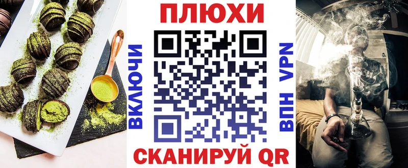 Cannafood конопля  Губкин 