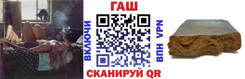 Гашиш Premium  Губкин 