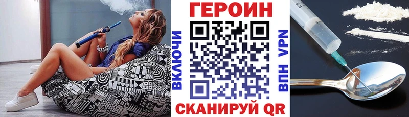 купить наркотики сайты  Губкин  ГЕРОИН белый 