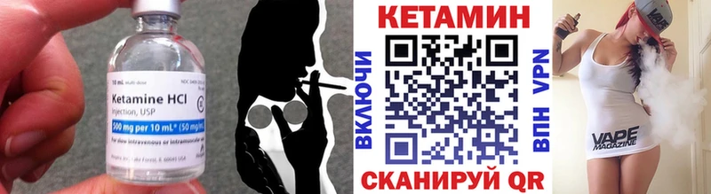 КЕТАМИН ketamine  Губкин 