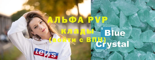 мескалин Алексеевка