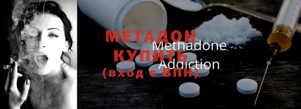 MDMA Алексин