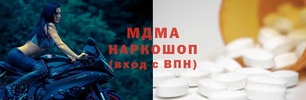 MDMA Алексин