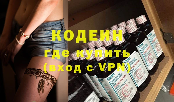 наркотики Абдулино