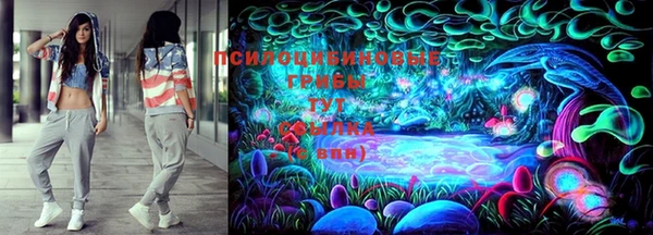 мескалин Алексеевка