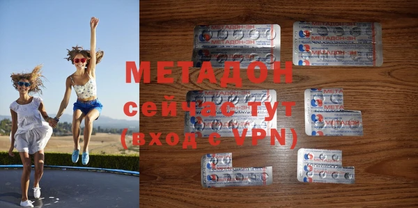 MDMA Алексин