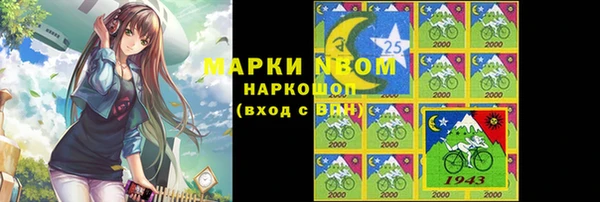 MDMA Алексин