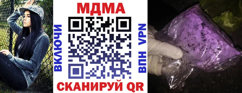 магазин продажи   Губкин  MDMA молли 
