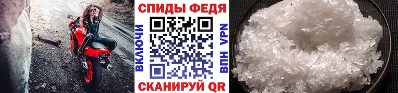 Первитин Декстрометамфетамин 99.9%  Губкин 