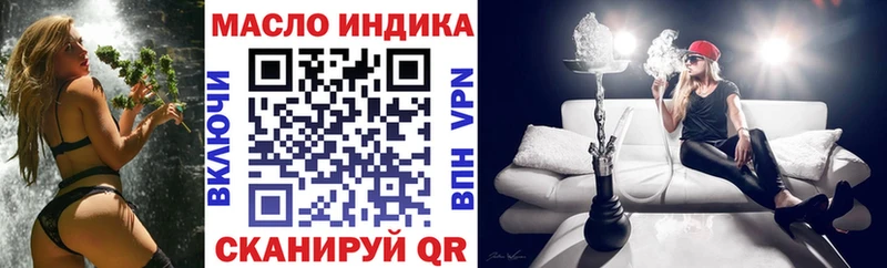 Дистиллят ТГК вейп  Губкин 